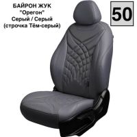 Чехлы Премиум Экокожа Байрон Президент|Жук на Chevrolet Lanos