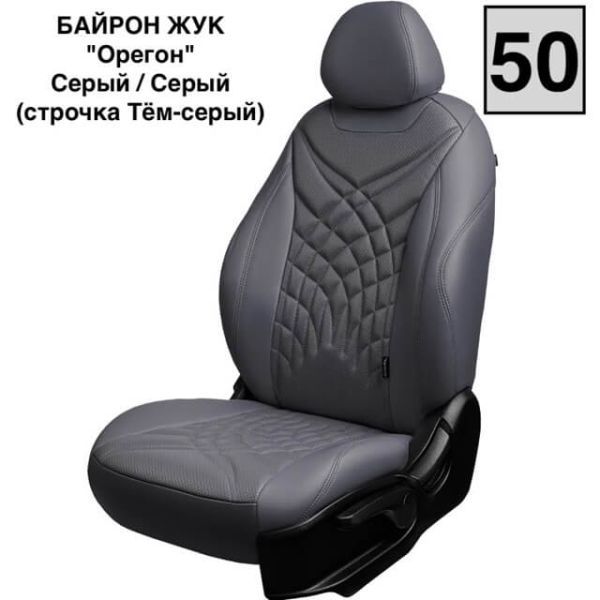 Чехлы Премиум Экокожа Байрон Президент|Жук на Chevrolet Lanos