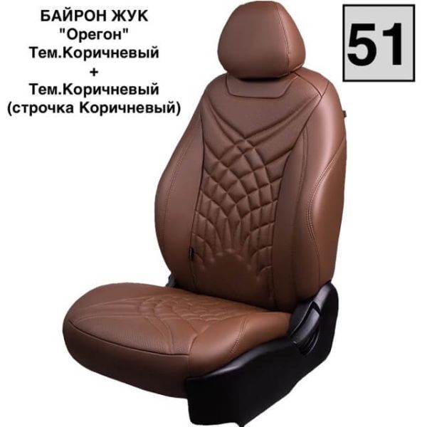 Чехлы Премиум Экокожа Байрон Президент|Жук на Chevrolet Lanos