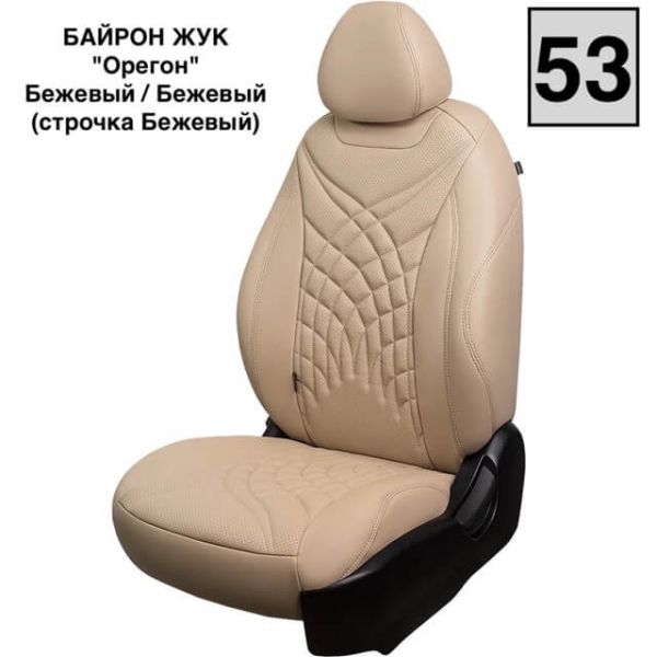 Чехлы Премиум Экокожа Байрон Президент|Жук на Chevrolet Lanos