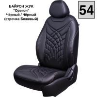 Чехлы Премиум Экокожа Байрон Президент|Жук на Chevrolet Lanos