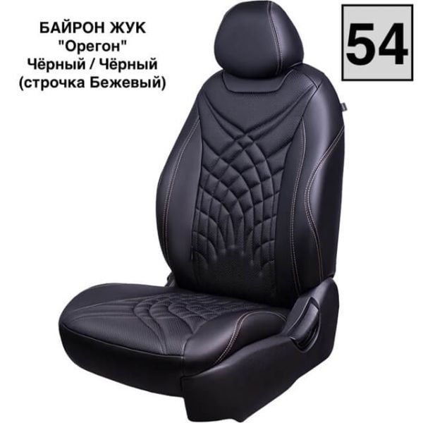Чехлы Премиум Экокожа Байрон Президент|Жук на Chevrolet Lanos