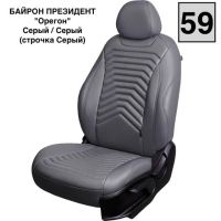 Чехлы Премиум Экокожа Байрон Президент|Жук на Chevrolet Lanos