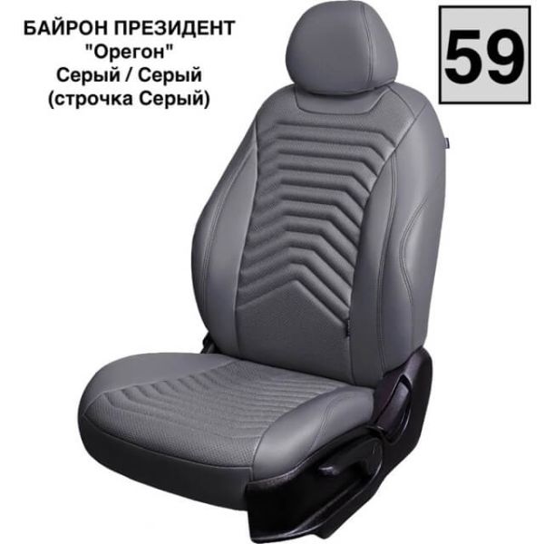 Чехлы Премиум Экокожа Байрон Президент|Жук на Chevrolet Lanos