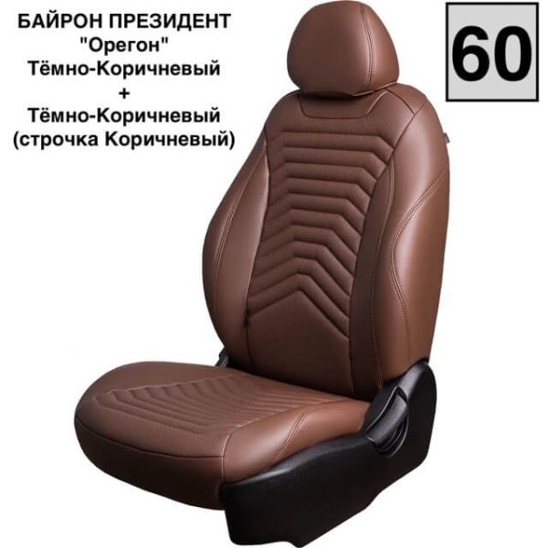 Чехлы Премиум Экокожа Байрон Президент|Жук на Chevrolet Lanos