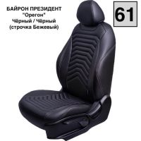 Чехлы Премиум Экокожа Байрон Президент|Жук на Chevrolet Lanos