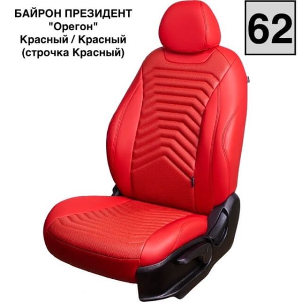 Чехлы Премиум Экокожа Байрон Президент|Жук на Chevrolet Lanos