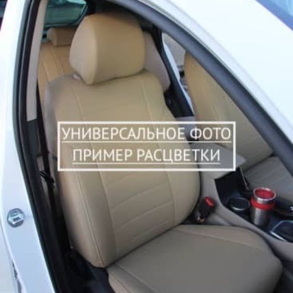 Чехлы "Автопилот" Под Заказ