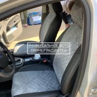 Чехлы Автопилот Алькантара Ромб на Brilliance M2