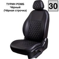 Чехлы Экокожа Турин Ромб на ВАЗ 2107 (1982-2012)