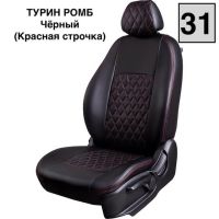 Чехлы Экокожа Турин Ромб на ВАЗ 2107 (1982-2012)