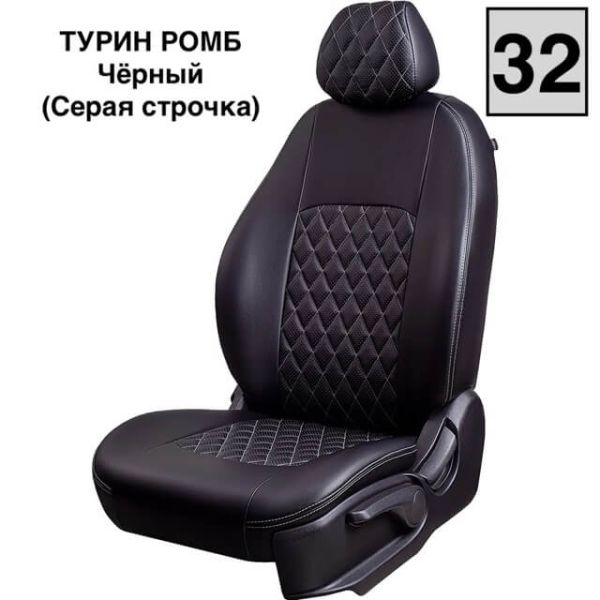 Чехлы Экокожа Турин Ромб на ВАЗ 2107 (1982-2012)