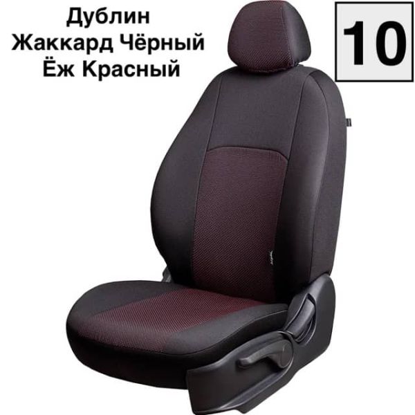 Чехлы Жаккард на Haval Jolion