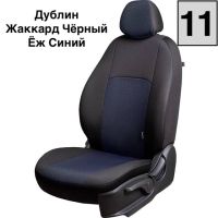 Чехлы Жаккард на Haval Jolion