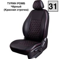 Чехлы Лорд на Lada Granta седан/лифтбек (2011-2018)