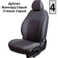 Чехлы Жаккард на Haval Jolion