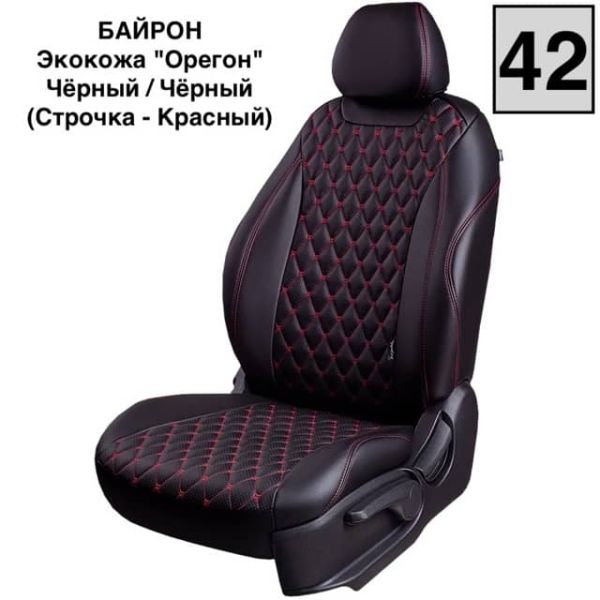 Чехлы Лорд на Lada Granta седан/лифтбек (2011-2018)