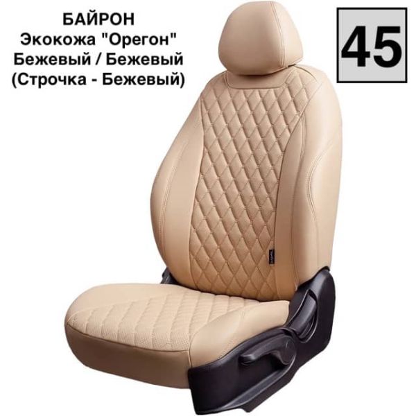 Чехлы Лорд на Lada Granta седан/лифтбек (2011-2018)