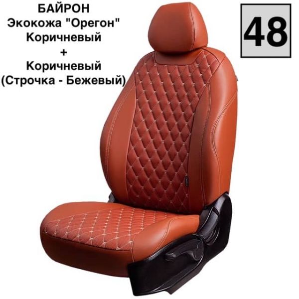 Чехлы Лорд на Lada Granta седан/лифтбек (2011-2018)