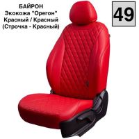 Чехлы Лорд на Lada Granta седан/лифтбек (2011-2018)