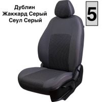 Чехлы Жаккард на Haval Jolion