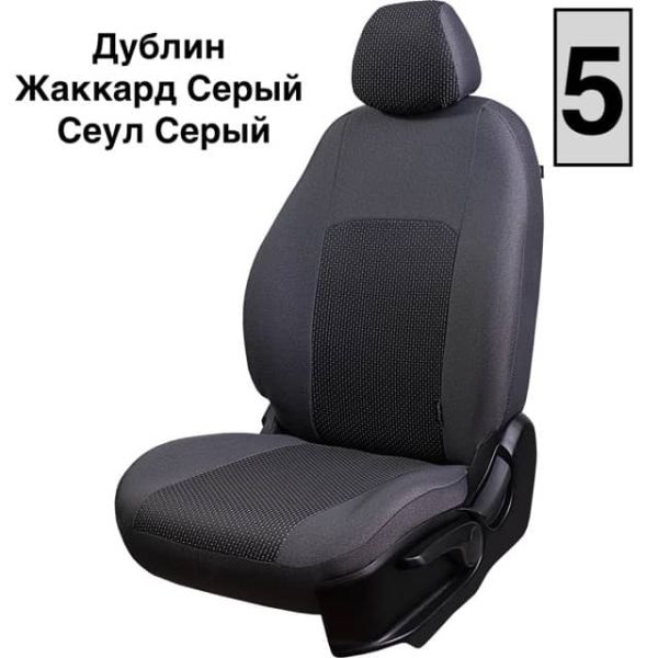 Чехлы Жаккард на Haval Jolion