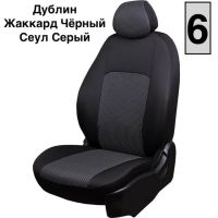 Чехлы Жаккард на Haval Jolion