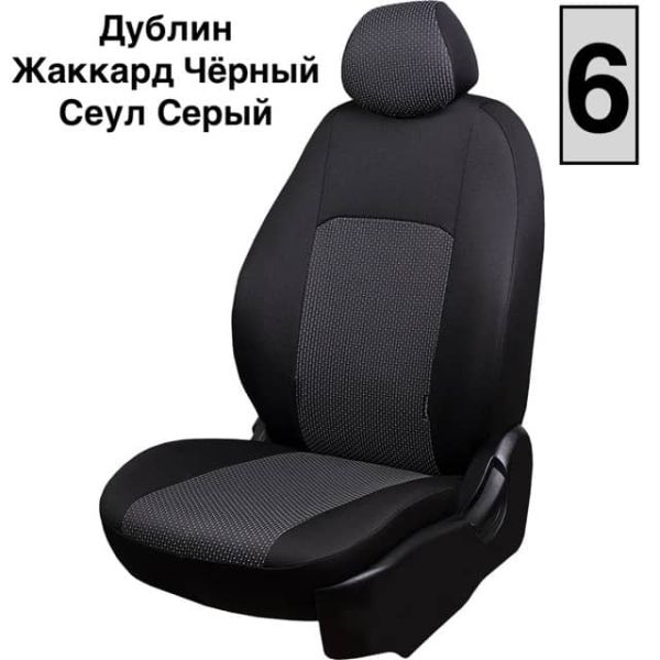 Чехлы Жаккард на Haval Jolion