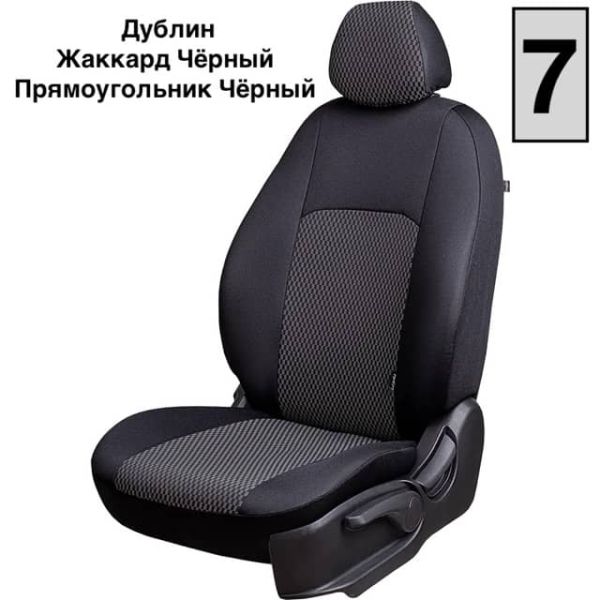Чехлы Жаккард на Haval Jolion