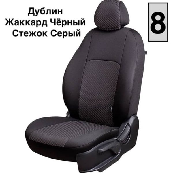 Чехлы Жаккард на Haval Jolion