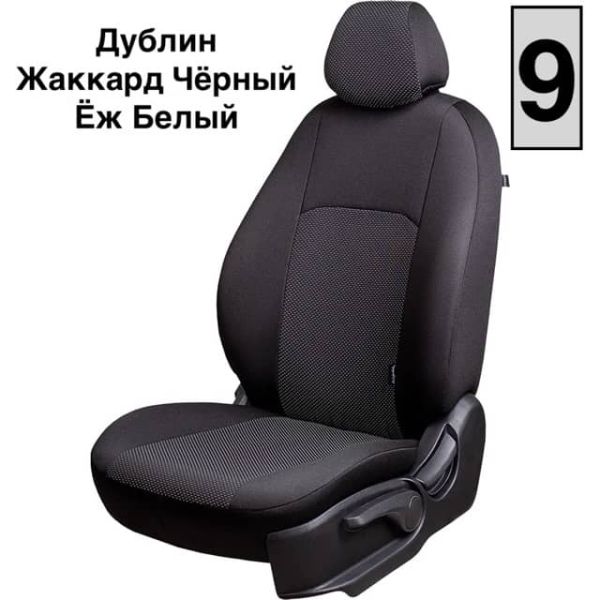 Чехлы Жаккард на Haval Jolion