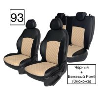 Чехлы Экокожа Ромб на Datsun on-Do (2014+)