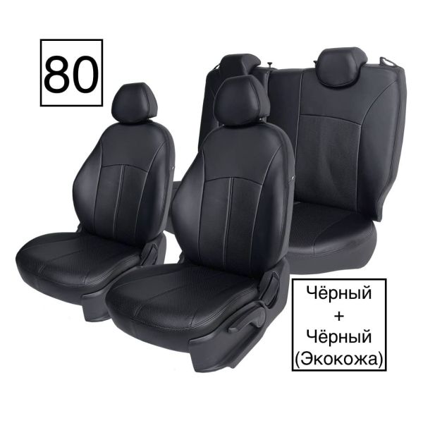 Чехлы Экокожа на Haval Jolion