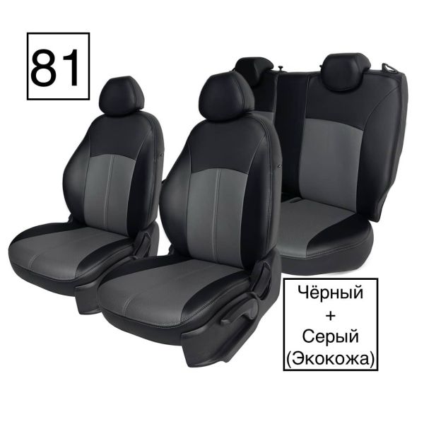 Чехлы Экокожа на Haval Jolion