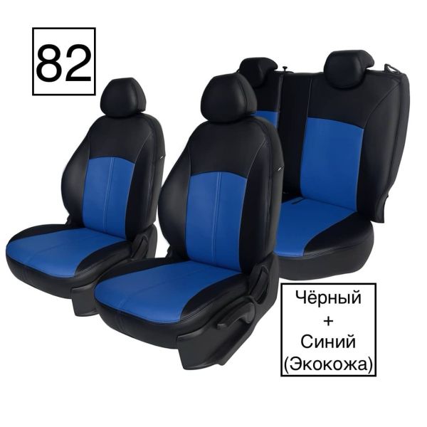 Чехлы Экокожа на Haval Jolion