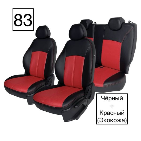 Чехлы Экокожа на Haval Jolion